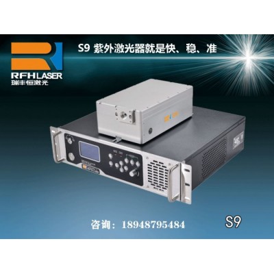 3W激光器355nm紫外激光器刻蝕數(shù)據(jù)線充電寶適配器LOGO