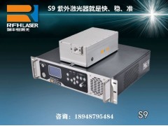 S9紫外激光器特別適合PE薄膜打碼，出光穩(wěn)定性高