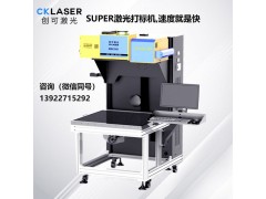 中秋木盒激光雕刻機3D鏤空、刻字雕刻速度快