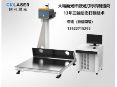 鏡面剝漆，一般都會使用光纖激光雕刻機進行雕刻