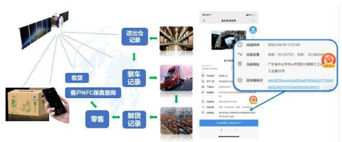 深度截圖_選擇區(qū)域_20200831113433