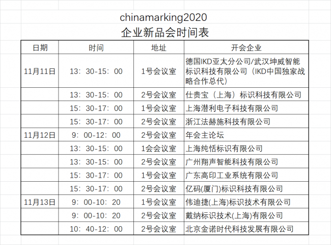 微信圖片_20201027191928