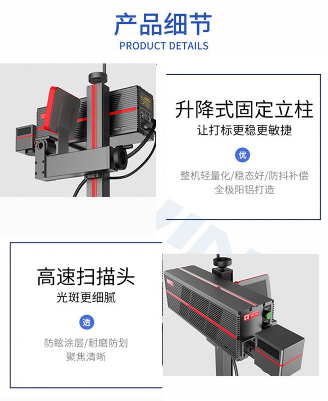 二氧化碳噴碼機-2