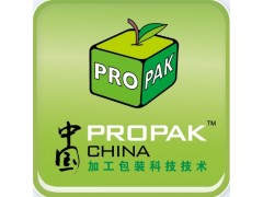 ProPak  2024第二十九屆上海國(guó)際加工包裝展覽會(huì)