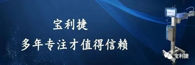 手持噴碼機(jī)在編織袋上的應(yīng)用