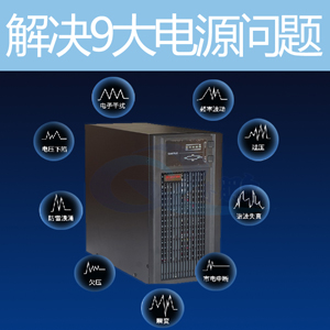 10KVA9000W03解決9大問題水印