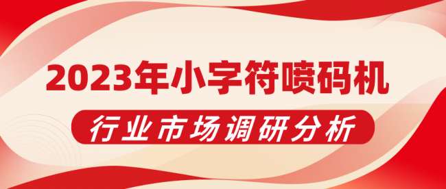 紅黃色簡約幾何風會議工作報告微信公眾號封面