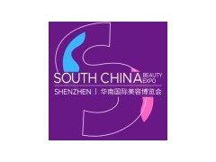 2024SCBE華南國際美容博覽會/深圳美博會