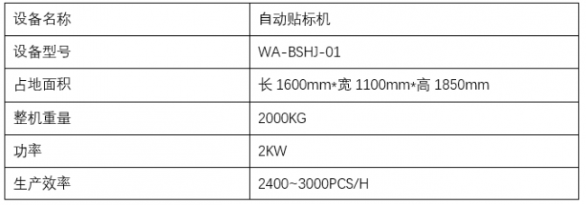 微信圖片_20240925120251