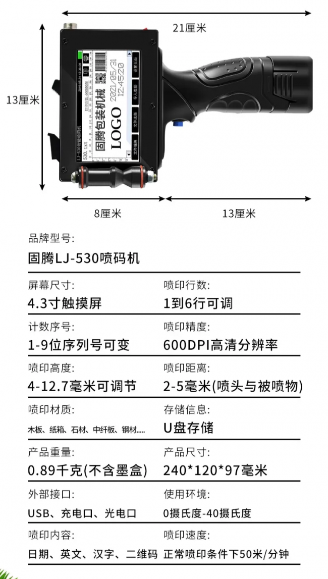 微信圖片_20240929103301